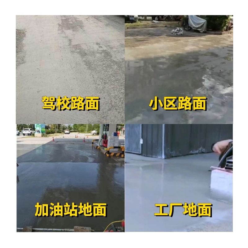 鱼台老旧道路翻新快速解决方案