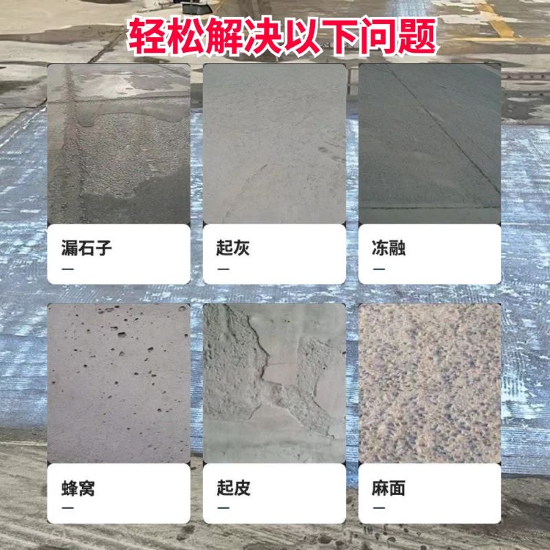 鱼台低碳市政修补材料简单快速修补道路恢复交通